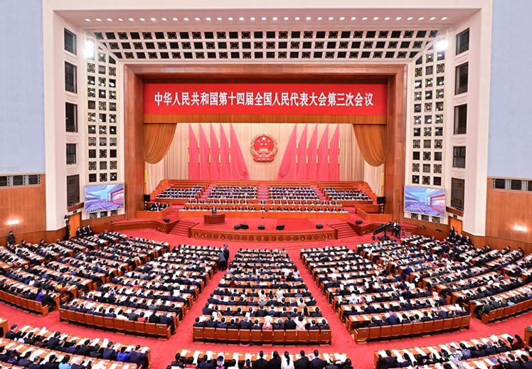 十四屆全國(guó)人大三次會(huì)議舉行第二次全體會(huì)議